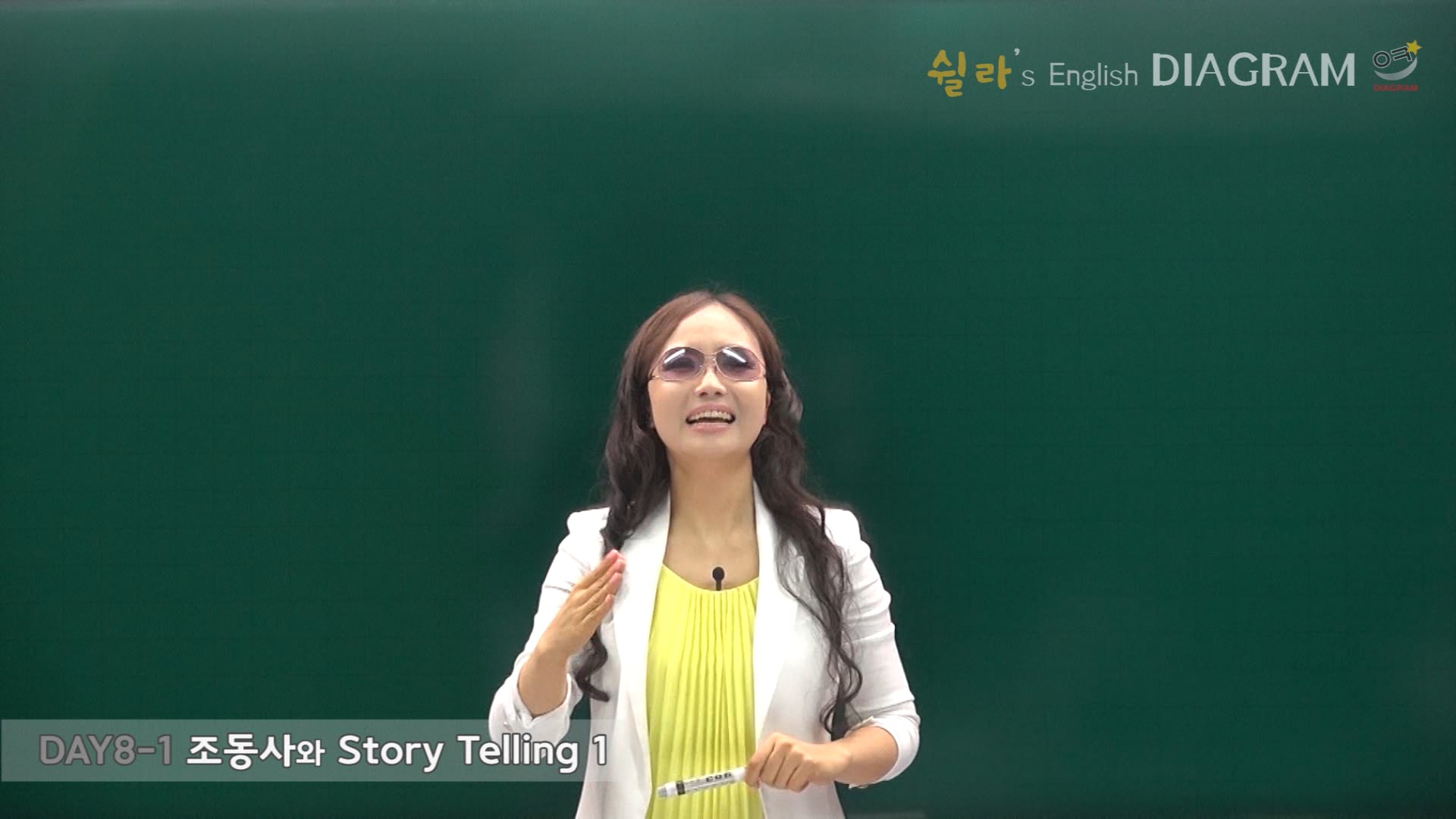 DAY8-1 썸네일